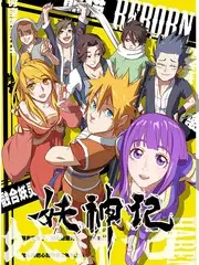 素人改造计划海报