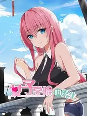 城市漫游记海报