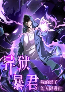 光年之外海报